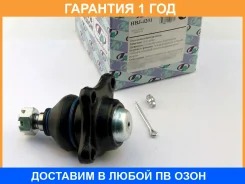 ����� ������� (�������) Trustauto / HBJ4201 �������� 12 ��� HBJ4201 ����