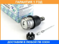 ����� ������� Fit/Jazz GE Freed GB Insight XE2 Trustauto / HBJ2220 �������� 12 ��� HBJ2220 ����