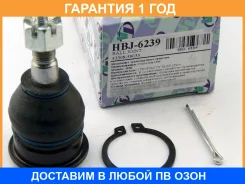 ����� ������� ��� ������ 48069-59095 (�������) Trustauto / HBJ6239 �������� 12 ��� HBJ6239 ����