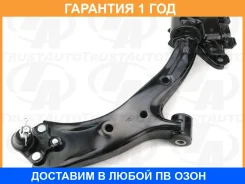 P���� FR RH LWR CR-V RE3/4/5/6/7 (06-11) Trustauto / HCA2524R �������� 12 ���, ������ �������� HCA2524R ����