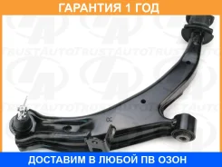 P���� FR RH LWR HR-V GH3/4 5D 98-05 Trustauto / HCA2525R �������� 12 ���, ������ �������� HCA2525R ����