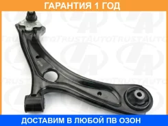 P���� FR RH LWR Honda Vezel RU# HRV RU# Trustauto / HCA2523R �������� 12 ���, ������ �������� HCA2523R ����