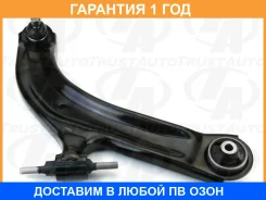 ����� ����� ������ Serena C25/26/27 Lafesta B30 Trustauto / HCA4438R �������� 12 ��� HCA4438R ����
