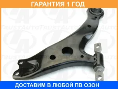 ����� Camry �������� ������ ��� ������� RH Trustauto / HCA6204R �������� 12 ���, ������ HCA6204R ����