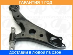 ����� Camry �������� ������ ��� ������� LH Trustauto / HCA6204L �������� 12 ���, ����� HCA6204L ����