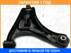 ����� �������� ������ ����� Terios/RUSH Trustauto / HCA6281L �������� 12 ��� HCA6281L ����