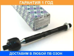 ���� ������� ���������� (�������) Trustauto / HRE1847 �������� 12 ��� HRE1847 ����