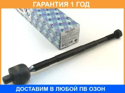 ���� ������� ���������� ����� Demio DW3/5 Trustauto / HRE3845L �������� 12 ��� HRE3845L ����