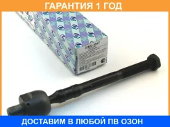 ���� ������� ���������� (�������) Trustauto / HRE3847 �������� 12 ��� HRE3847 ����