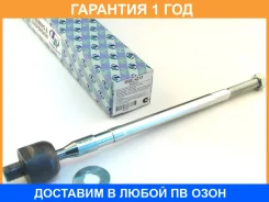 ���� ������� ���������� (�������) Trustauto / HRE4213 �������� 12 ��� HRE4213 ����