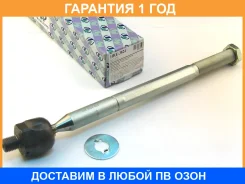 ���� ������� ���������� (�������) Trustauto / HRE3824 �������� 12 ��� HRE3824 ����