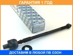 ���� ������� ���������� AD VAN/Wagon Y10 Trustauto / HRE4402 �������� 12 ��� HRE4402 ����