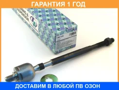 ���� ������� ���������� Paj Mini H51/56A Trustauto / HRE4238 �������� 12 ��� HRE4238 ����