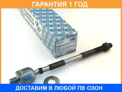���� ������� ���������� (�������) Trustauto / HRE4456 �������� 12 ��� HRE4456 ����