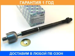 ���� ������� ���������� (�������) Trustauto / HRE6208 �������� 12 ��� HRE6208 ����