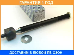 ���� ������� ���������� (�������) Trustauto / HRE6231 �������� 12 ��� HRE6231 ����