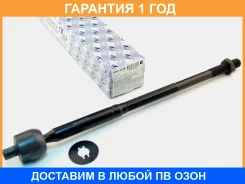���� ������� ���������� (�������) Trustauto / HRE6238 �������� 12 ��� HRE6238 ����