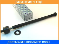 ���� ������� Trustauto / HRE6283 �������� 12 ��� HRE6283 ����