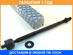 ���� ������� ���������� (�������) Trustauto / HRE6268 �������� 12 ��� HRE6268 ����