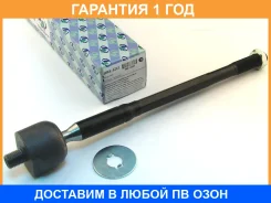 ���� ������� Trustauto / HRE6261 �������� 12 ��� HRE6261 ����
