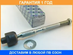 ���� ������� ���������� (�������) Trustauto / HRE6253 �������� 12 ��� HRE6253 ����