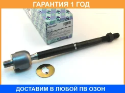 ���� ������� ���������� (�������) Trustauto / HRE6267 �������� 12 ��� HRE6267 ����