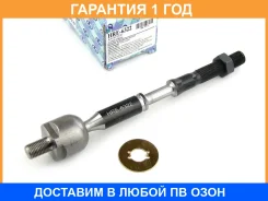 ���� ������� ���������� (�������) Trustauto / HRE6322 �������� 12 ��� HRE6322 ����