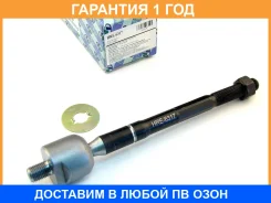 ���� ������� ���������� ���� 50 Trustauto / HRE6317 �������� 12 ��� HRE6317 ����
