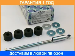 ������ ������������� ���. MPV LVEW, LV5W, LVLR Trustauto / HSL1814 �������� 12 ��� HSL1814 ����
