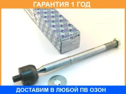 ���� ������� ���������� (�������) Trustauto / HRE6301 �������� 12 ��� HRE6301 ����