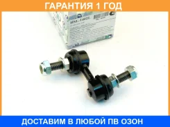 ������ ������������� (�������) Trustauto / HSL1402L �������� 12 ��� HSL1402L ����