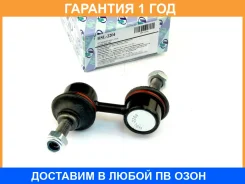 ������ ������������� (�������) Trustauto / HSL2204 �������� 12 ��� HSL2204 ����