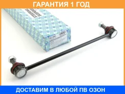 ������ ������������� (TA) HSL-2205R Trustauto / HSL2205R �������� 12 ��� HSL2205R ����