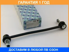 ������ ������������� (�������) Trustauto / HSL1849 �������� 12 ��� HSL1849 ����