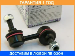������ ������������� (�������) Trustauto / HSL2206R �������� 12 ��� HSL2206R ����