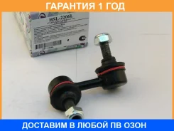 ������ ������������� (�������) Trustauto / HSL2206L �������� 12 ��� HSL2206L ����
