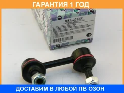 ������ ������������� (�������) Trustauto / HSL2226R �������� 12 ��� HSL2226R ����