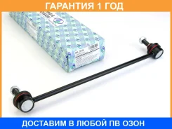 ������ ������������� FR RH Fit GK3/5/6 (13-) Trustauto / HSL2211R �������� 12 ���, ������ �������� HSL2211R ����