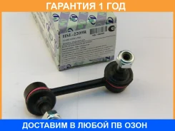 ������ ������������� (�������) Trustauto / HSL2209R �������� 12 ��� HSL2209R ����