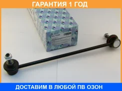 ������ ������������� (�������) Trustauto / HSL2230R �������� 12 ��� HSL2230R ����