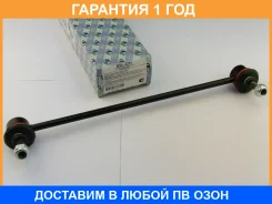 ������ ������������� (�������) Trustauto / HSL2251 �������� 12 ��� HSL2251 ����