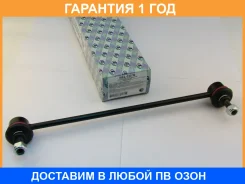 ������ ������������� (�������) Trustauto / HSL2237R �������� 12 ��� HSL2237R ����