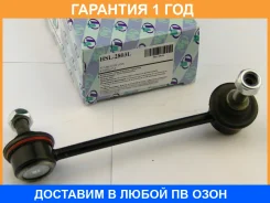 ������ ������������� (�������) Trustauto / HSL2803L �������� 12 ��� HSL2803L ����