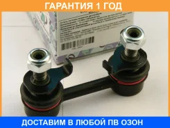 ������ ������������� Trustauto / HSL3601 �������� 12 ��� HSL3601 ����