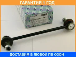 ������ ������������� (�������) Trustauto / HSL2805 �������� 12 ��� HSL2805 ����