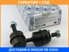 ������ ������������� (�������) Trustauto / HSL3837 �������� 12 ��� HSL3837 ����