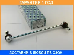 ������ ������������� (�������) Trustauto / HSL3843 �������� 12 ��� HSL3843 ����