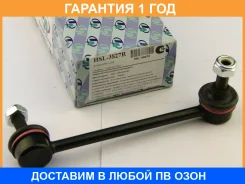������ ������������� (�������) Trustauto / HSL3827R �������� 12 ��� HSL3827R ����