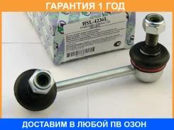 ������ ������������� Trustauto / HSL4236L �������� 12 ��� HSL4236L ����