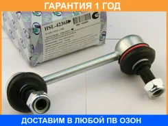 ������ ������������� (�������) Trustauto / HSL4236R �������� 12 ��� HSL4236R ����